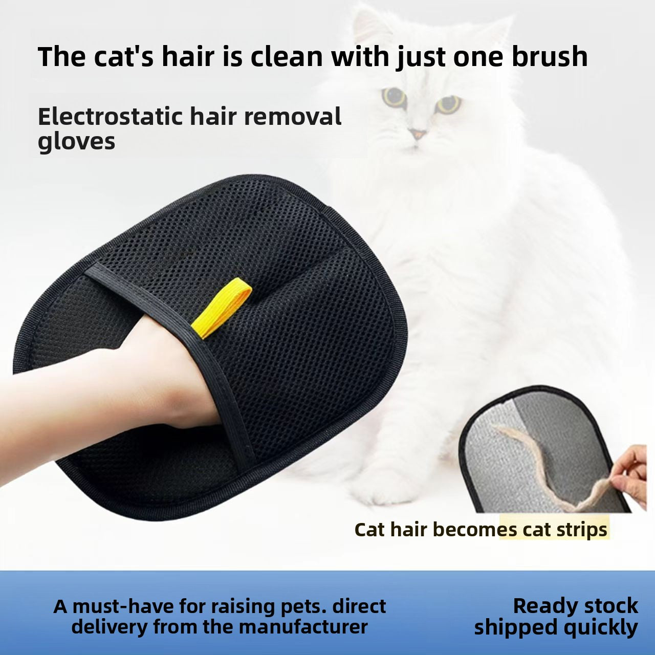 Pet Hair Removal Glove